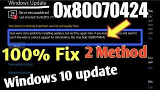 Solve Windows Update error code 0x80070404  windows  10  fix error code  microsoft.