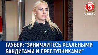 Таубер Занимайтесь реальными бандитами и преступниками