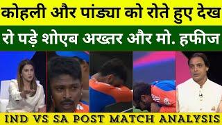 Akhtar & Pak Media Crying on India Won T-20 WC Final Pak Media Reacts On Kohli Batting Game On Hai