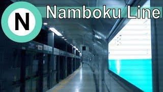 Tokyo Metro Namboku Line 東京メトロ南北線 「HD 2013」