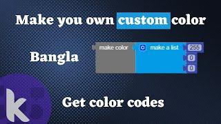 How to add custom color in kodular Bangla  World ICT Touch