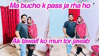 Ma bucho k pass ja rha ho Ak tawaif ko mun tor jawabdaily vlog