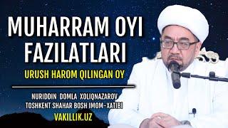 Muharram oyi fazilatlari - Nuriddin domla Xoliqnazarov