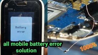 All keypad mobile battery error solution