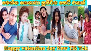 Happy Valentine day Tik Tok Srilanka New Tik Tok Viral Tik Tok Srilanka