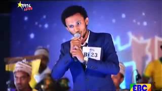 Balageru Idol  Dawit Tsiges best performance