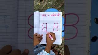 amazing drawing How to draw ganesh ji BB drawing for beginners #shorts