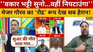 Debate में Major Gaurav ने वकार भट्टी को तगड़ा धोया Jammu Kashmir  Major Gaurav Arya  Swadesh