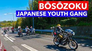 Bosozoku - a Japanese youth subculture  Real Japan
