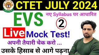 CTET EVS Mock Test  CTET Paper 1  EVS NCERT Notes for CTET  Syllabus 2024  Form Fill Up 2024