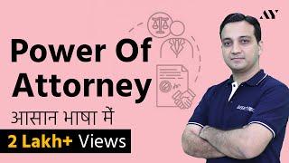 Power of Attorney - General GPA & Special SPA Explained in Hindi