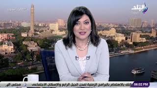صالة التحرير - عزة مصطفى تعتذر على الهواء لهذا السبب