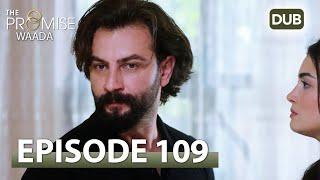 Waada The Promise - Episode 109  URDU Dubbed  Season 2 ترک ٹی وی سیریز اردو میں ڈب