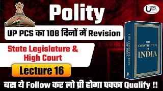 UPPSC PRE 2024 के लिए संपूर्ण revision polity class 16 Best revision series for 108 days।#uppcspre