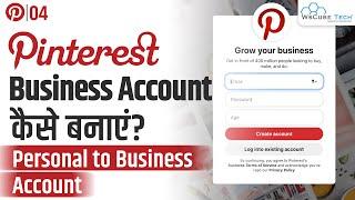 How to Create Pinterest Business Account  Pinterest for Business