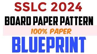 SSLC 2024 BOARD PAPER PATTERN 100% BLUEPRINT COMPLETE EXPLANATION