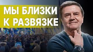 КАРАСЕВ ПОСЛЕДНИЙ РАУНД ВОЙНЫ - УКРАИНУ ЛОМАЮТ СО ВСЕХ СТОРОН ТРАМП ПЕРЕИГРАЛ ЗЕЛЕНСКОГО...