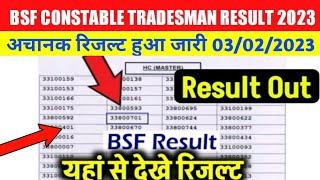 Bsf Constable Tradesman result 2023  Bsf constable tradesman result kaise nikale  Sanjeet Dna