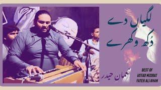 Lagiyan Dy Dukh Wakhrey - Best of Ustad Nusrat Fateh Ali Khan  Numan Haider