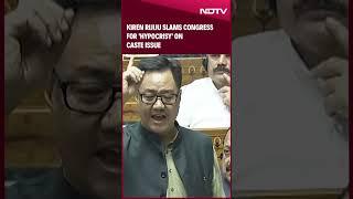 Kiren Rijiju Slams Congress for Hypocrisy on Caste Issue