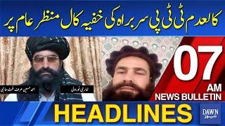 Dawn News Headlines 7 PM  Banned TTP Chief Noor Wali Mehsud Secret Call Leaked  19th July