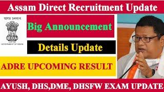 ADRE EXAM RESULT UPDATE  DHS Grade 4 Grade 3 Exam New Update  New Update On Adre result And Dhs