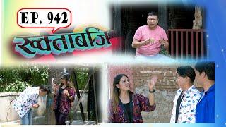 ख्वताबजि - ९४२ औं भाग - Khotabaji Episode 942 Nepali Subtitle included 2080-03-13
