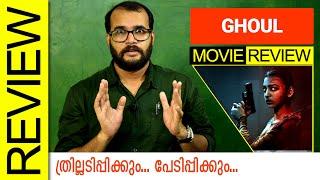 Ghoul Netflix Web Series Review by Sudhish Payyanur #MonsoonMedia