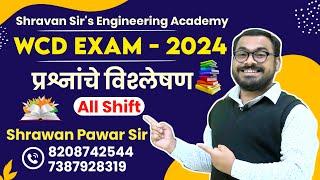 Lecture-1 MECHANICS  SOM  SA& TOS  WCD-JE EXAM 2024 QUESTIONS SOLUTION  by Shravan Pawar Sir