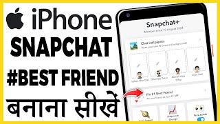 iphone me snapchat par best friend kaise banaye  how to add a best friend on snapchat in iphone