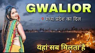 Gwalior Madhya pradesh   Most Developed City in India   Gwalior City 