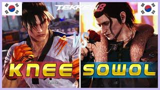 Tekken 8 ▰ Knee Jin Vs Sowol Dragunov ▰ Ranked Matches