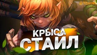 А КТО ЭТО У НАС ТУТ В КУСТИКЕ СИДИТ? - Mobile Legends