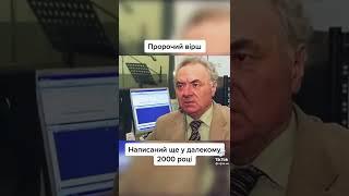 Місто руской слави  Город русской славы - Павло Глазовий