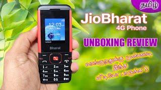 jio bharat phone tamil  jio karbonn bharath 4G feature phone 2023  Tamiltechmozo