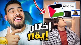 حتى الكوريين زهقوا منهم ميمز التيكتوك