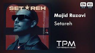 Majid Razavi - Setareh New Track  آهنگ جدید ستاره از مجید رضوی