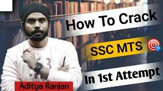 How To Crack SSC MTS Exam In 1st Attempt  MTS Exam कैसे Clear करें Aditya Ranjan Sir