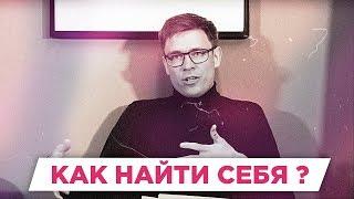 Как найти себя. Рабочая методика Дмитрия Башмакова  РАЗБОР БМ ЦЕЛЬ