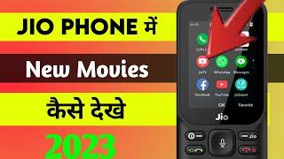 jio phone me movie online kaise dekhe 2023  How to watch movie on jio phone 2023