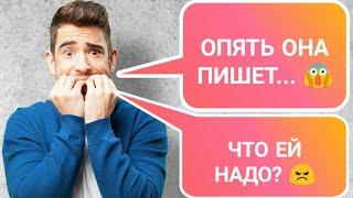 СТРАХ что БЫВШАЯ объявится  Как НЕ СОРВАТЬ ИГНОР ? Мужская РЕАБИЛИТАЦИЯ после РАССТАВАНИЯ ️