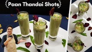 Paan Thandai Recipe • Thandai Shots  #Holi Special