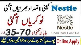 Nestle Pakistan Jobs 2022  Nestle Pakistan Jobs 2022 Online Apply