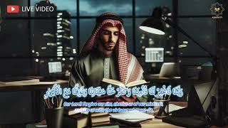 Surah Al-Imran سورۃ آل عمرن  Most Peaceful Relaxing Quran Recitation for Tranquility  Adhkar TV