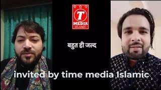 invited by time media Islamic