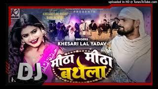 Mitha Mitha Bathela Kamar Piyawe Ke Dihal Ha Daradiya Khesari_Lal_Yadav_Bhojpuri_Song_2024_Bhojpuri