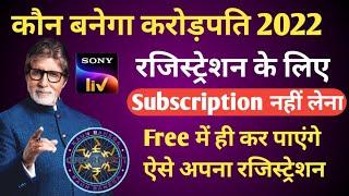 KBC 14 Registration क्या subscription लेना पड़ेगा? How to Register KBC 2022 • kbc 2022 registration