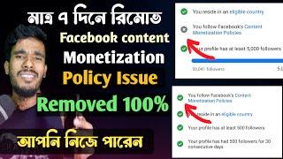 remove Facebook Content monetization policy issue  Follow Facebook Content monetization policy 