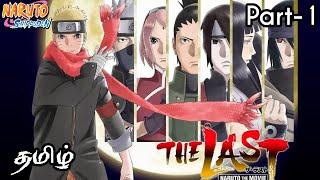 Naruto Shippuden  The Last Movie Tamil Part-1 Explain  Story Tamil #naruto #narutoshippuden