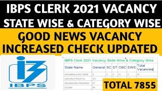 IBPS CLERK 2021 VACANCY STATE WISE & CATEGORY WISE IBPS CLERK VACANCY INCREASED CHECK UPDATED #IBPS